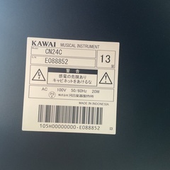 電子ピアノ　KAWAI  CN24 2013年製の画像