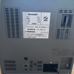 テレビデオ　SHARPの画像