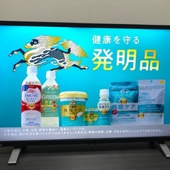 2020年製　東芝 THOSHIBA 32v34 液晶テレビ の画像