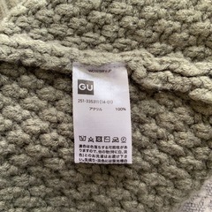 ニットベストの画像