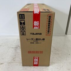 【SIW】Tajima タジマ ZEROG-KYSET レーザー墨出し器 三脚セット 受光器付き【未使用・未開封品】の画像