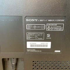 ソニー 32V型 液晶 テレビ ブラビア KJ-32W500C ハイビジョンの画像