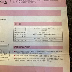 M2511-348 おもろいたこ焼き ワイワイゲーム 電気たこ焼きプレート KS-2528 年式不明 通電確認済み 使用感有り 外箱キズ汚れ有り　の画像