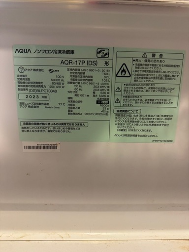 Panasonic NA-F7B2 縦型洗濯機 5kg<2024年製>>