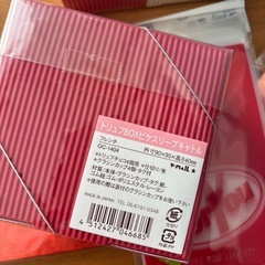 ラッピングの画像