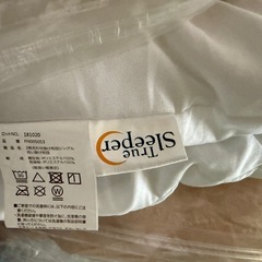 トゥルースリーパーのマット➕掛け布団の画像