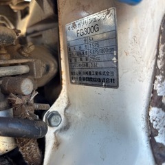 イセキ耕運機の画像