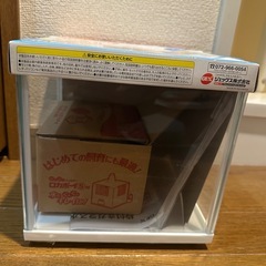 GEX 金魚元気 キューブセット の画像