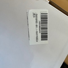 セラミックヒーターの画像