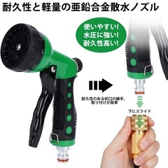 伸びる散水ホースの画像