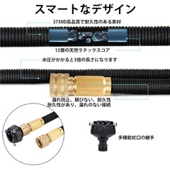 伸びる散水ホースの画像