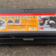 大橋産業 オイルパンタグラフジャッキ BAL 1376 1ｔの画像