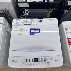【トレファク イオンモール常滑店】全自動洗濯機　Hisense  HW-E4503　2020年製をご紹介！の画像
