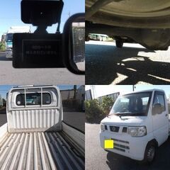 平成25年式 軽トラ2WD NT100クリッパートラック タイベル交換済 エアコン U71T オートマ PS 車検２年付き 機関良好 乗って帰れますの画像