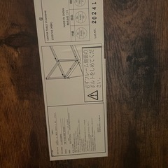 ニトリ　ローテーブルの画像