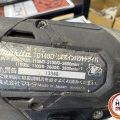 【引取限定】【中古】マキタ TD148D インパクトドライバ 18V 本体のみ 【ハンズクラフト宮崎新名爪店】の画像