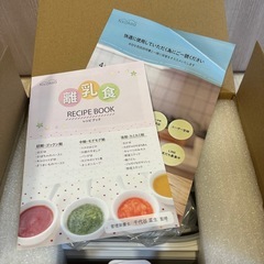  Kocokara　ミルクウォーマー KMW-001の画像