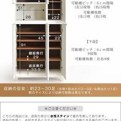 ※取引中/売約済***********　　　　　　未使用/新品　訳あり特価　大川家具　 下駄箱 シューズボックス 幅74cm ハイタイプ 玄関収納 完成品 消臭 脱臭 ミラー付 可動棚 シューズラック 国産 ホワイトウォッシュ の画像