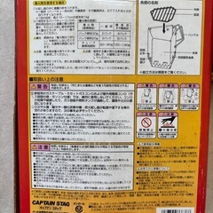 バーベキューグリルの画像