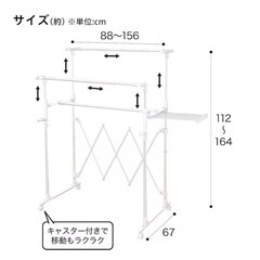 室内物干しの画像