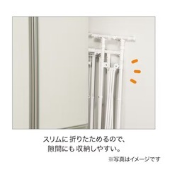 室内物干しの画像