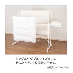 室内物干しの画像