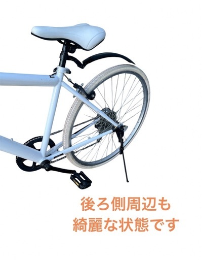 アルタージ(ALTAAGE) クロスバイク 26インチ 6変速 自転車 NO.596