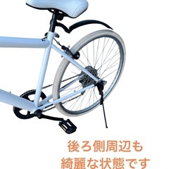 アルタージ(ALTAAGE) クロスバイク 26インチ 6変速 自転車 NO.596の画像