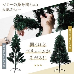 【未使用品】クリスマスツリー ハーフ 150cmの画像
