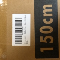 【未使用品】クリスマスツリー ハーフ 150cmの画像