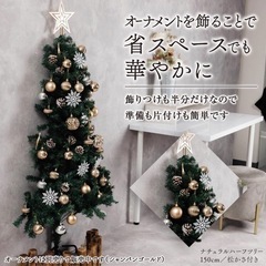 【未使用品】クリスマスツリー ハーフ 150cmの画像