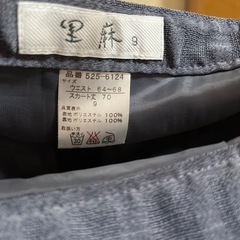 里麻　春夏用スカート(9号)の画像