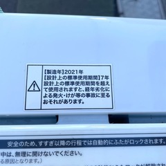 【都内送料無料】一人暮らしハイアール洗濯機JW-C45D 2021年風乾燥機能の画像