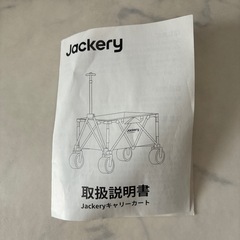 キャリーワゴン      キャリーカートの画像