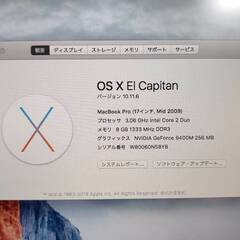 （ジャンク）2009年 MacBook 17インチ RAM8GBの画像