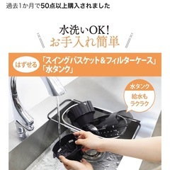 象印 コーヒーメーカーの画像