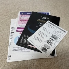 ブルーフレームクッカーの画像