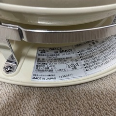 ブルーフレームクッカーの画像