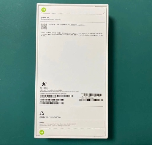 iPhone16e 128GB ホワイト
