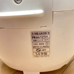 象印　炊飯器の画像