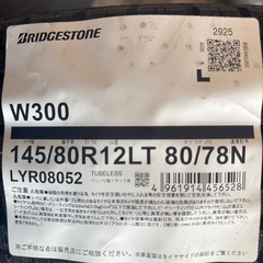 スタッドレスホイール組4本の画像