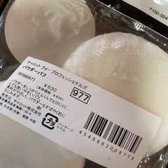 化粧品セット　CHANEL Dior ロクシタン　ランコム　カバーマークなどの画像