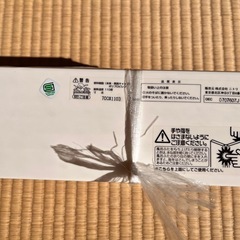 お風呂のふた  明日までの画像