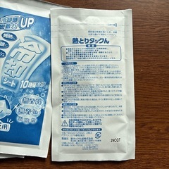 熱とりシートの画像
