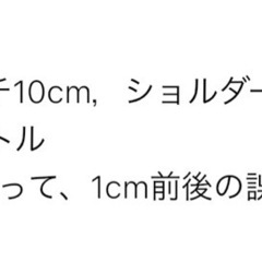 ラウンドミニショルダーバッグ 黒 UNIQLOの画像