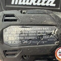 【引取限定】【中古】マキタ TD173DRGXB インパクトドライバ 18V 6.0Ahバッテリー×2 充電器付【ハンズクラフト宮崎新名爪店】の画像