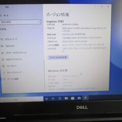 ノ－トパソコン　Dell lmspiron3585 windows10 Home 初期化済の画像