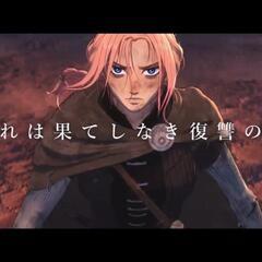 果てしなきスカーレット【ＴＯＨＯシネマズ上野11/24 13:10〜】映画チケット 2枚セットの画像