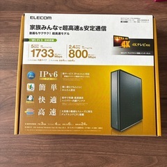 ELECOM ギガビットルーター WiFiルーターの画像