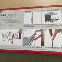 ★新品未開封★Coleman コールマン インスタントバイザーシェード/250＋ 2000038404の画像